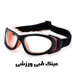 156 251x250 - فروش آنلاین انواع مدل عینک طبی شنا