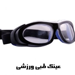 158 251x250 - قیمت عینک شنا طبی جدید